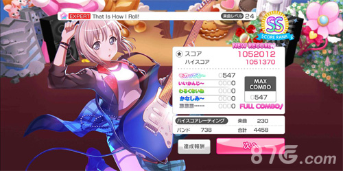 BanG Dream日服