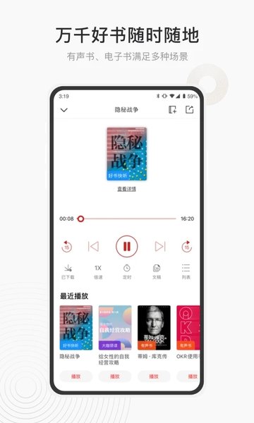 中信书院v5.2.1