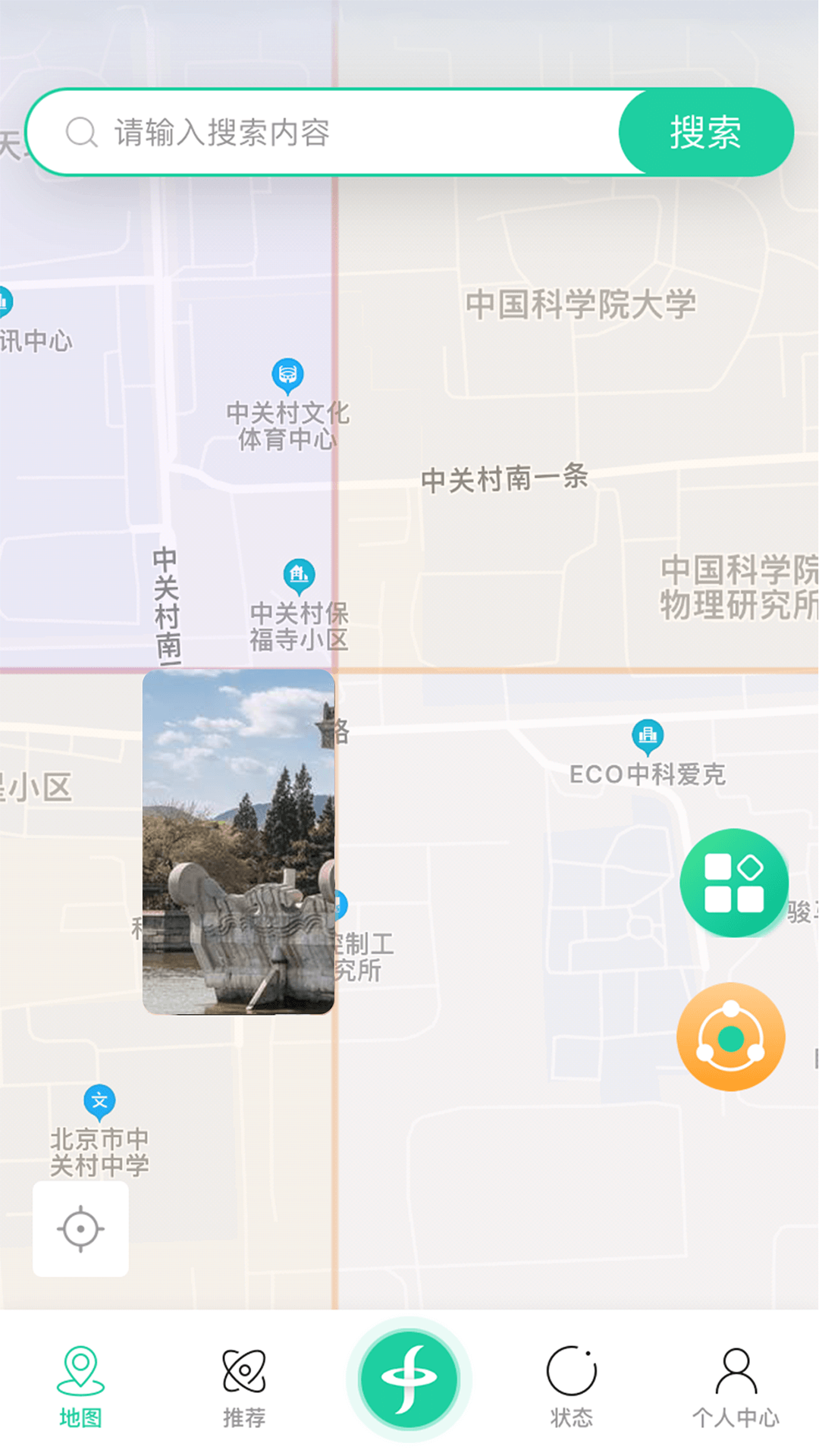 领主推荐下载