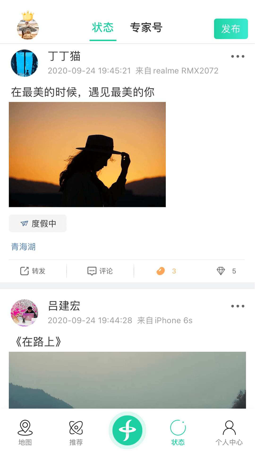 领主推荐下载
