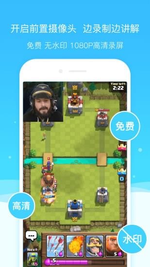 超级录屏截屏大师下载