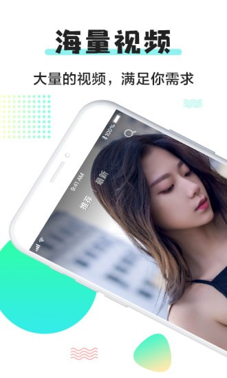 小小视频免费版