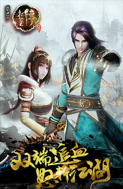 画江湖之杯莫停下载