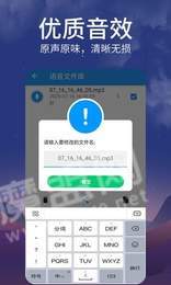 微语音转发/
