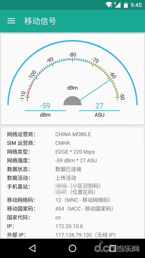 信号监测器下载