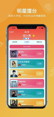 猜歌乐