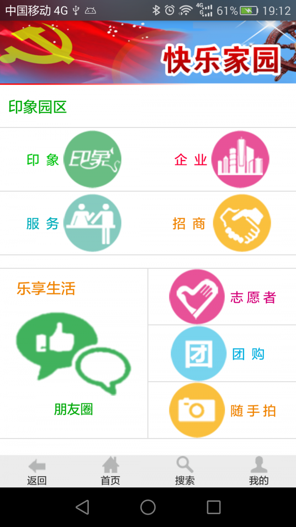 红旗飘飘/