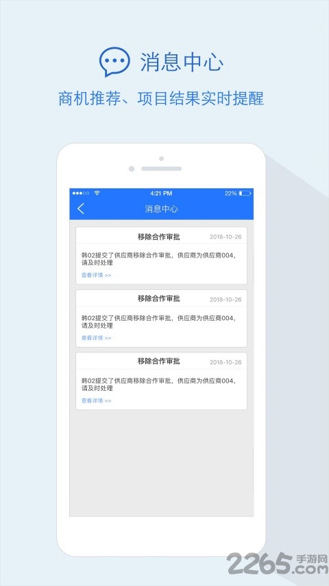 隆道云图3