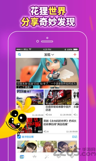 花狸下载