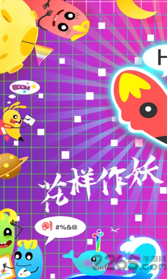 花狸下载