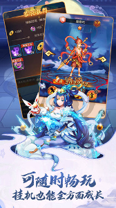 少年宝莲灯