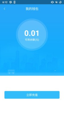 湘潭出行下载