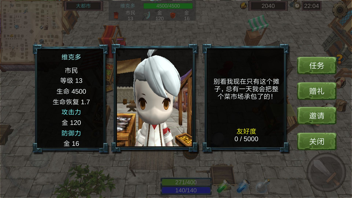 法提的传说下载