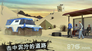 越野泥跑者图3