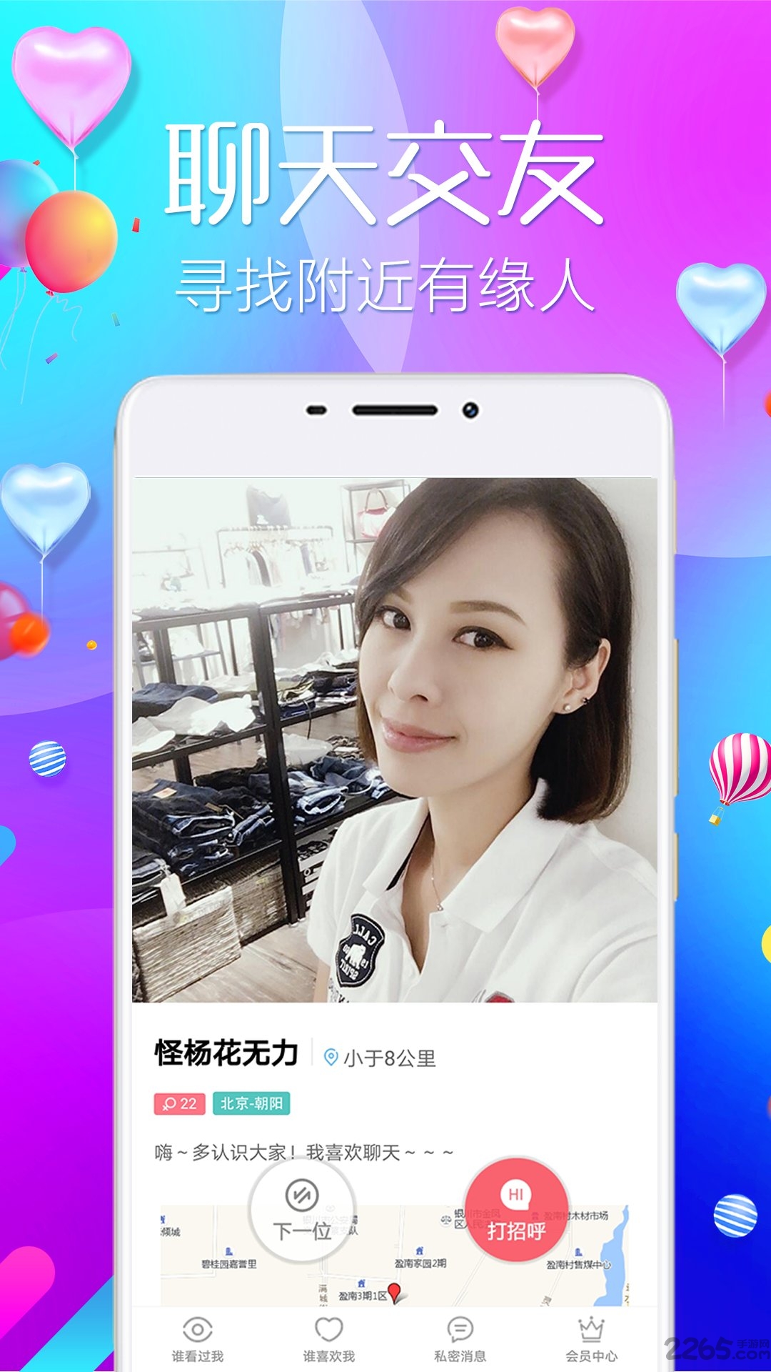 陌约陌爱