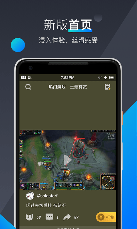 鲸鱼电竞最新版