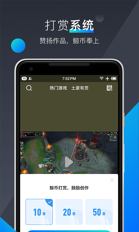 鲸鱼电竞最新版
