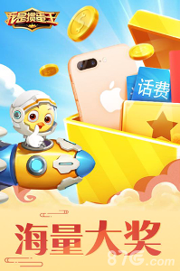 我是掼蛋王4.0.0.0