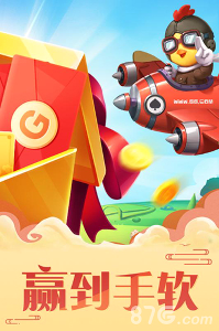 我是掼蛋王4.0.0.0