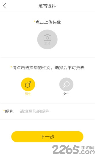 超级表白墙/