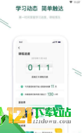 英语村