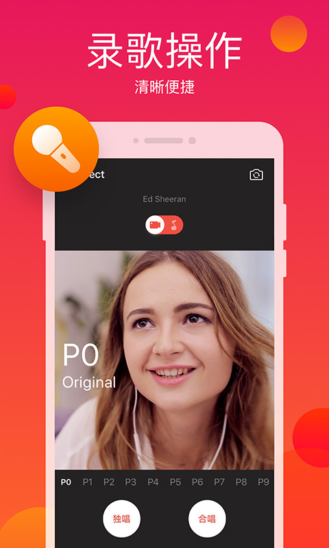 全民k歌永久免费tv版