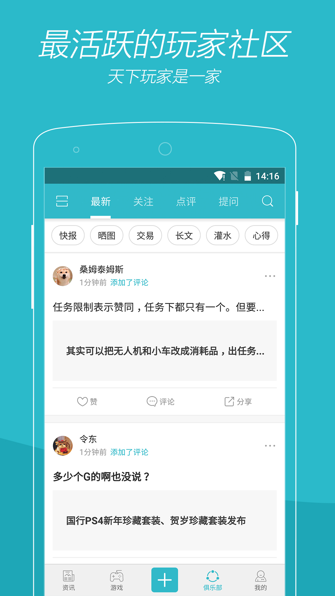 游戏时光v2.9.0