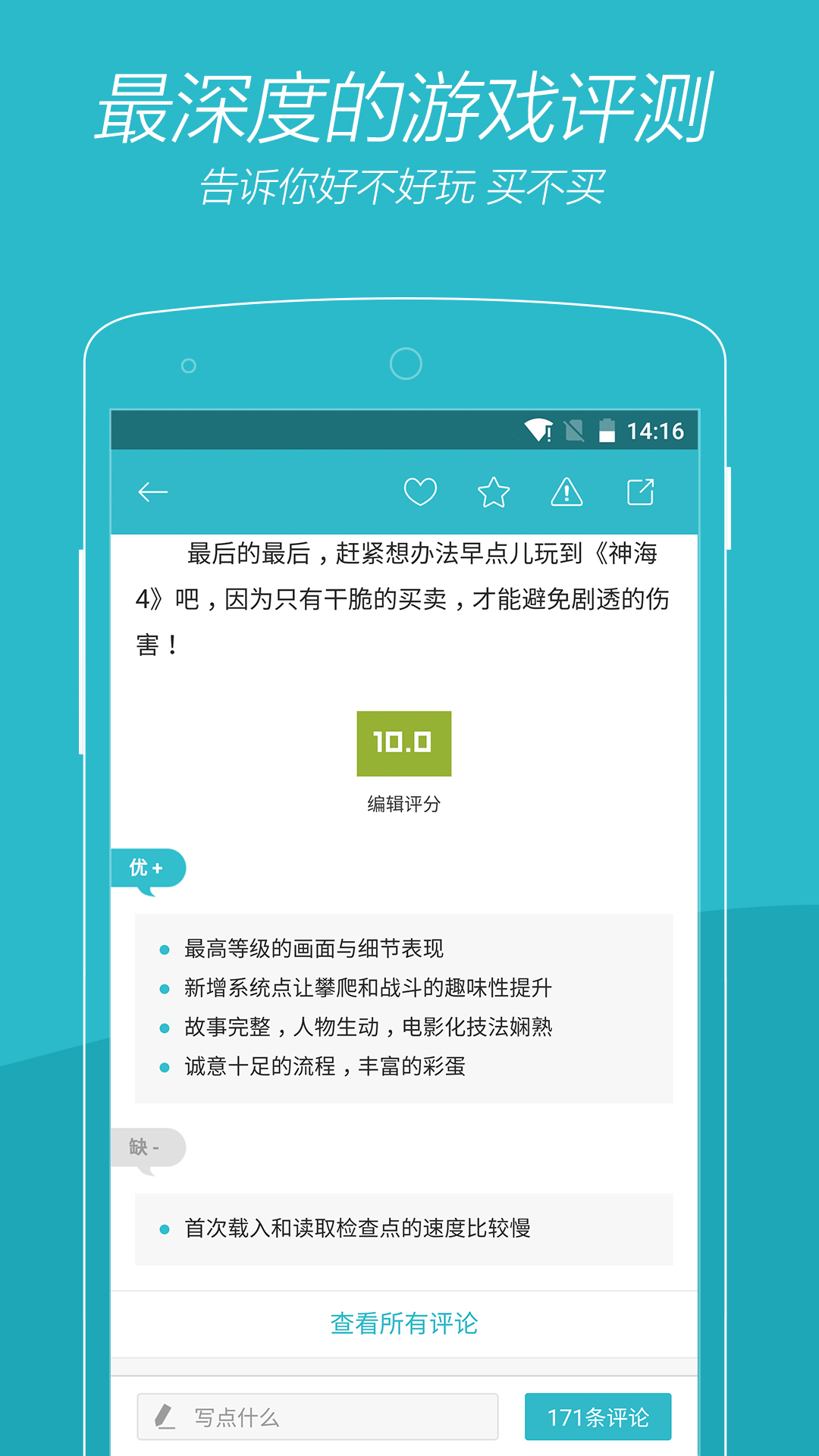 游戏时光v2.9.0