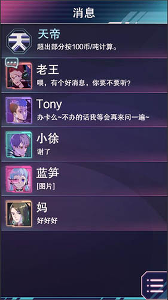 云端之约