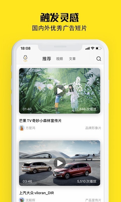 牛片免费版图2