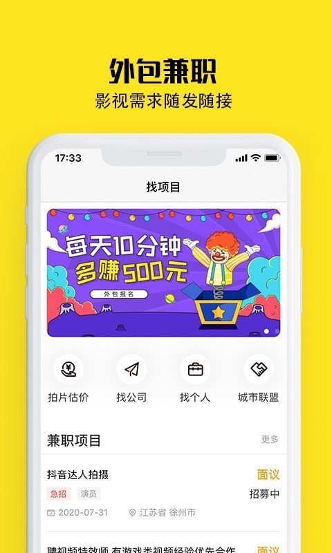 牛片免费版图1