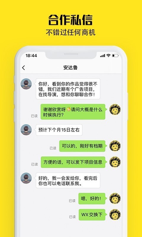 牛片免费版图3