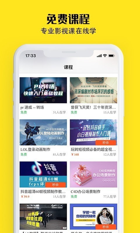 牛片免费版图4