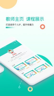 课桌