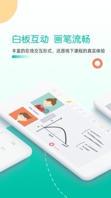 课桌