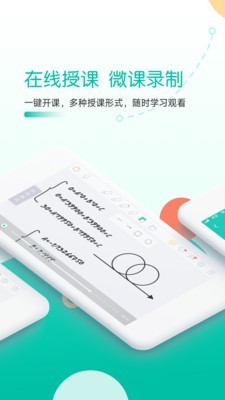 课桌