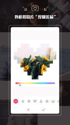 美颜美拍安卓版图1