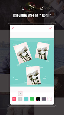 美颜美拍安卓版图3