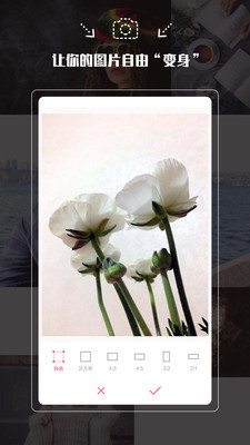 美颜美拍安卓版图4