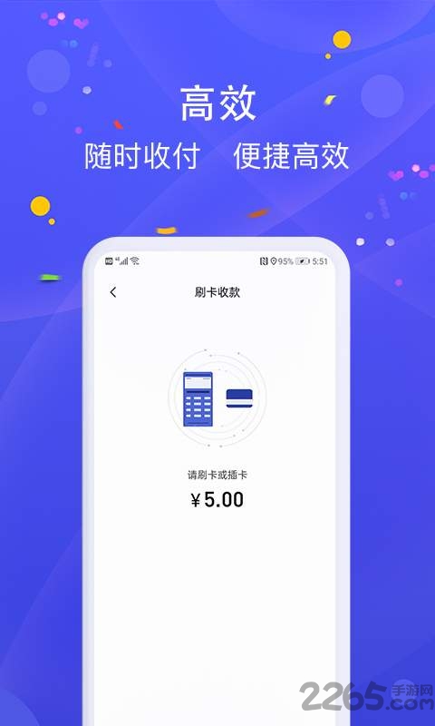 乐pos