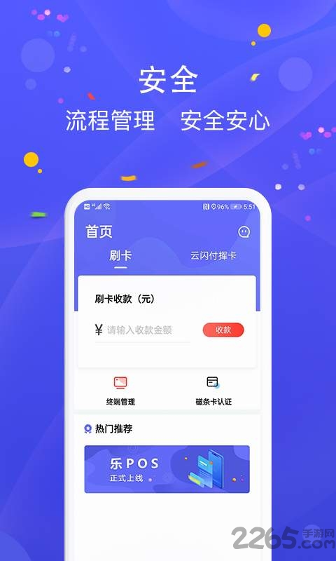 乐pos/