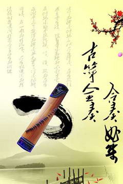 魔幻古筝手机版