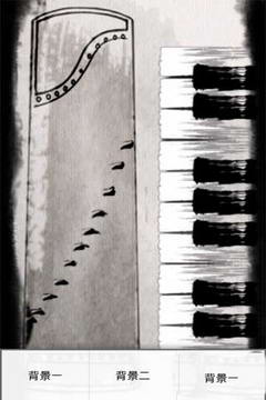 魔幻古筝手机版