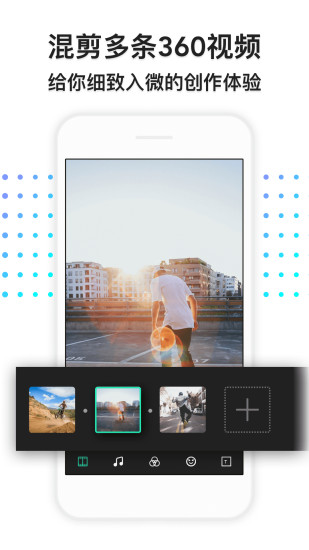 VeeR编辑器手机版图4