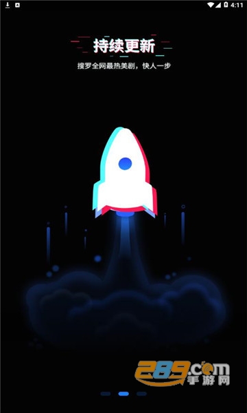 美剧星球2021