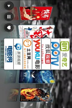 聚合影库