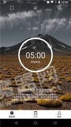高效能管家