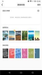 高效能管家/