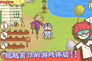 画个火柴人2