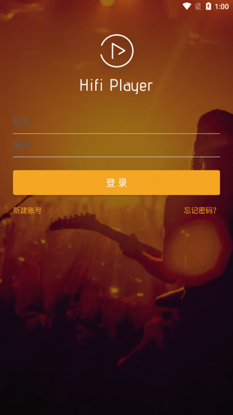 奥莱音乐最新版